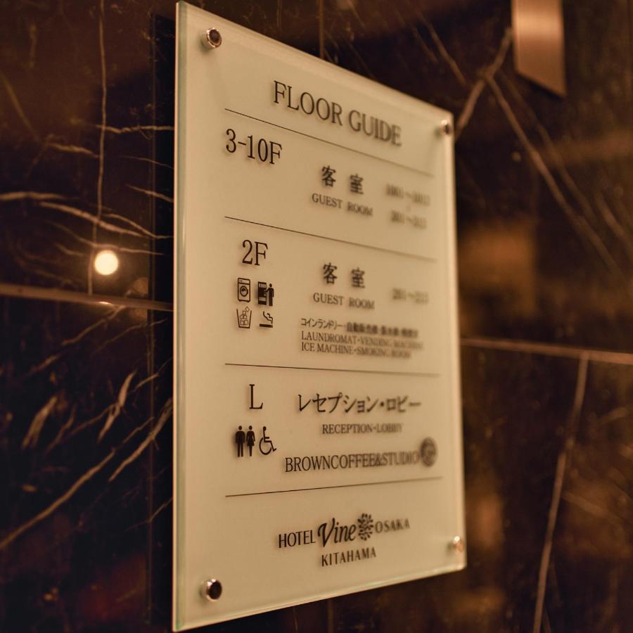 Hotel Vine Osaka Kitahama Esterno foto